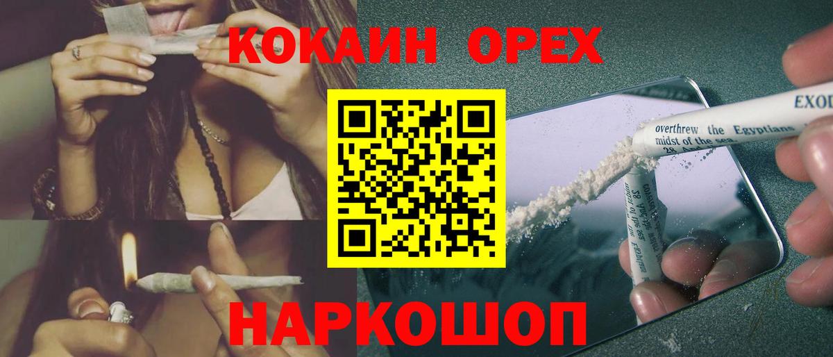 Боровичи  КОКАИН  Вход с VPN  КОКАИН Боливия 
