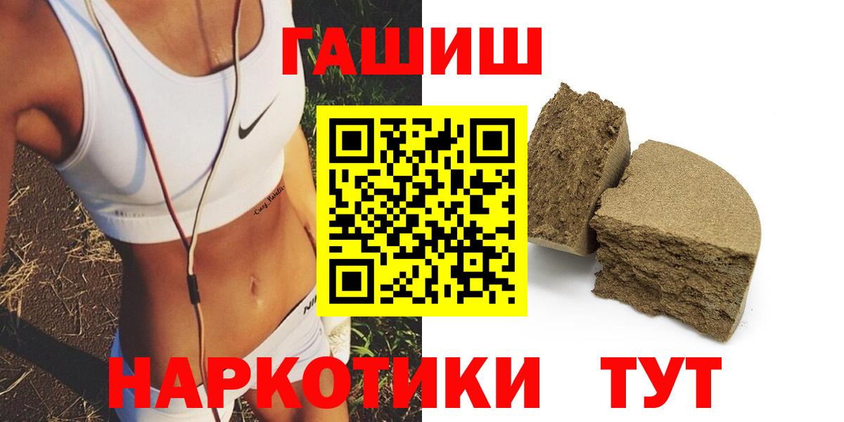 Гашиш гарик  Гашиш  Вход с VPN  Боровичи  ГАШИШ 40% ТГК 