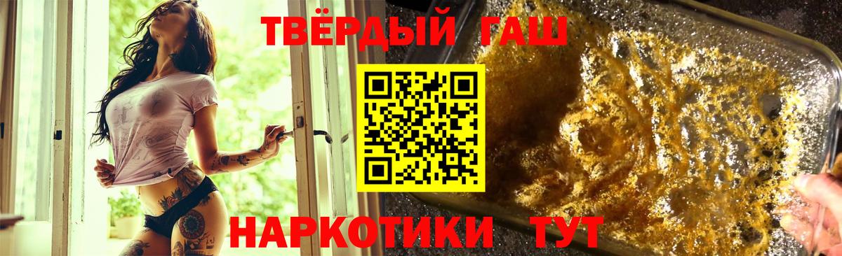 ГАШ Cannabis Боровичи