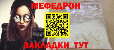 МДПВ Брянск