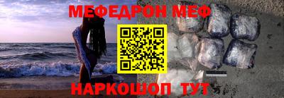 индика Бердск