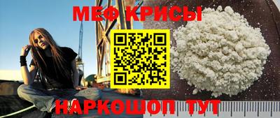 MESCALINE Боровичи