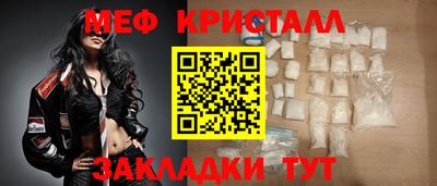 индика Бердск