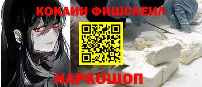 MESCALINE Боровичи
