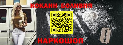 марки lsd Белорецк