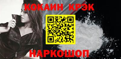 марки lsd Белорецк