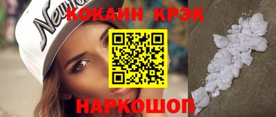 PSILOCYBIN Белореченск