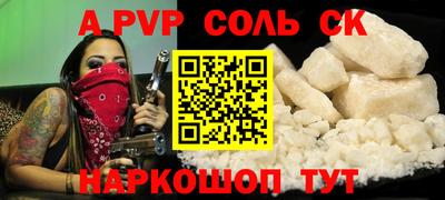 MESCALINE Боровичи