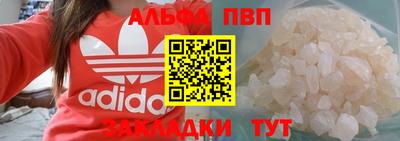 MESCALINE Боровичи