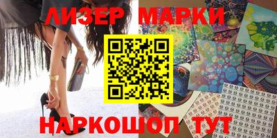 индика Бердск