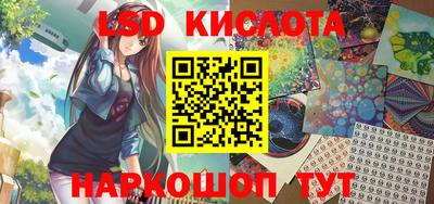 PSILOCYBIN Белореченск