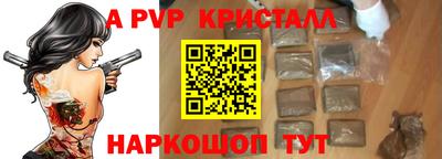 MESCALINE Боровичи
