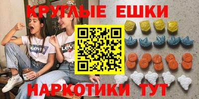 индика Бердск