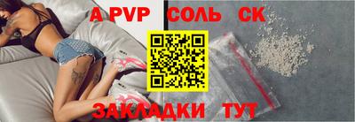 МДПВ Брянск