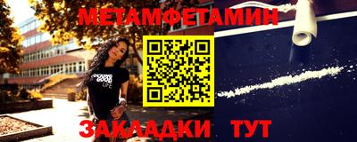 ПСИЛОЦИБИНОВЫЕ ГРИБЫ Братск