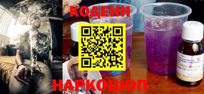 MESCALINE Боровичи