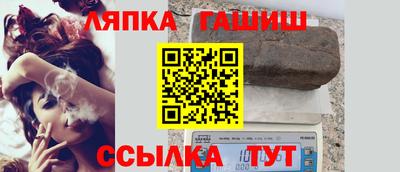 индика Бердск
