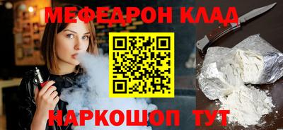 PSILOCYBIN Белореченск