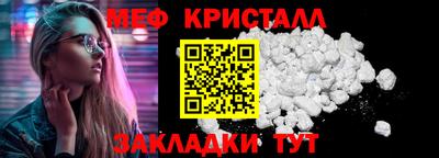 ПСИЛОЦИБИНОВЫЕ ГРИБЫ Братск