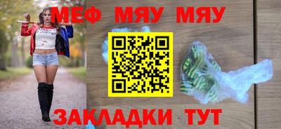 ПСИЛОЦИБИНОВЫЕ ГРИБЫ Братск