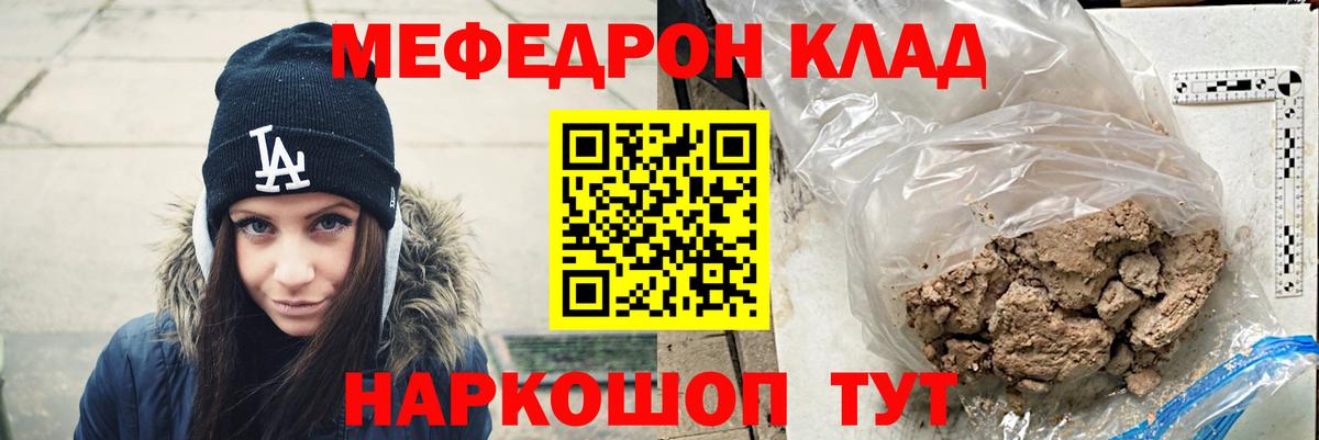blacksprut маркетплейс  МЕФ 4 MMC  Мефедрон кристаллы  Вход с VPN  Боровичи 