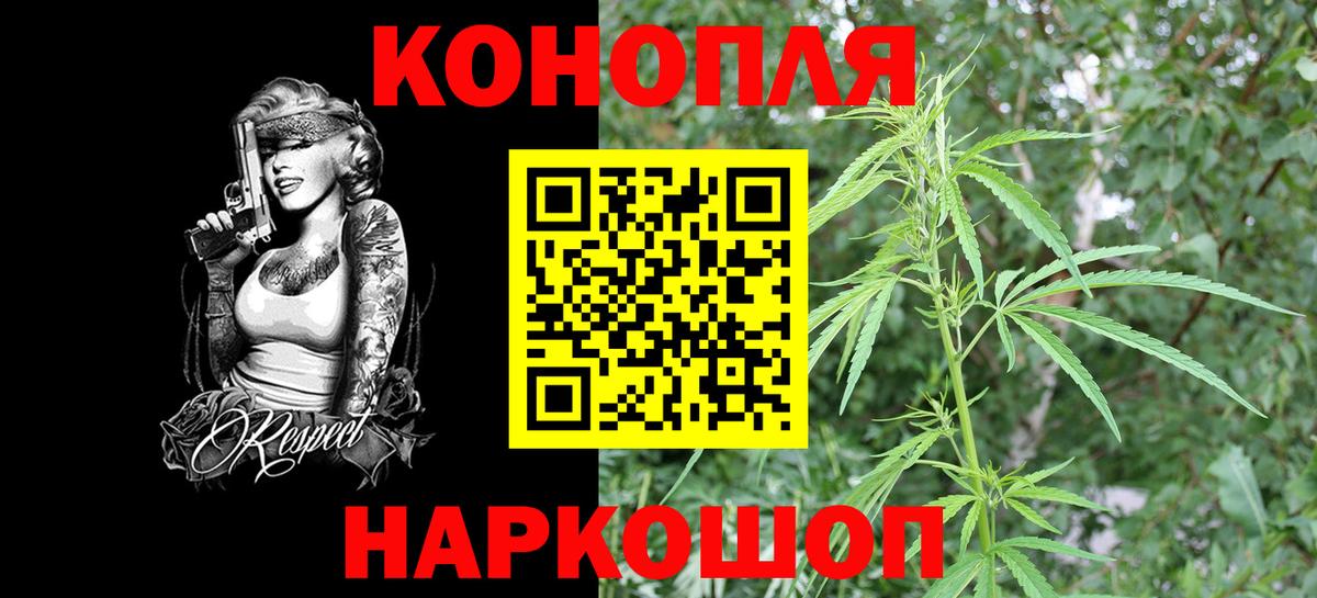 Боровичи  Бошки Шишки THC 21%  Вход с VPN  Канабис SATIVA & INDICA 